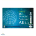 The Beautiful Names Of Allah - Buy Online In India