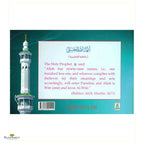 The Beautiful Names Of Allah - Buy Online In India