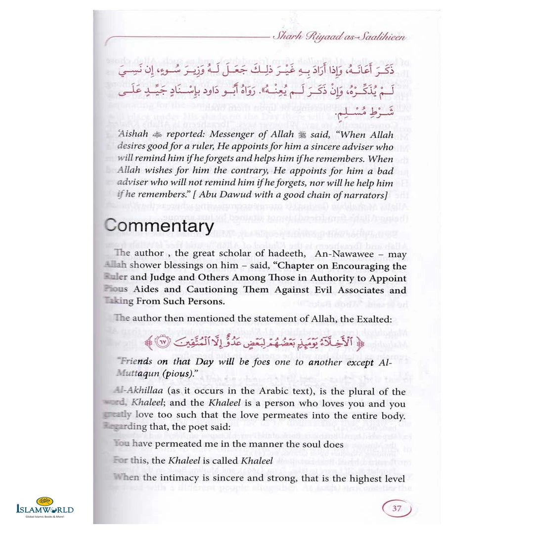 Explanation of Riyadh-us-Saliheen - 6 Volumes Set - Buy Online In India