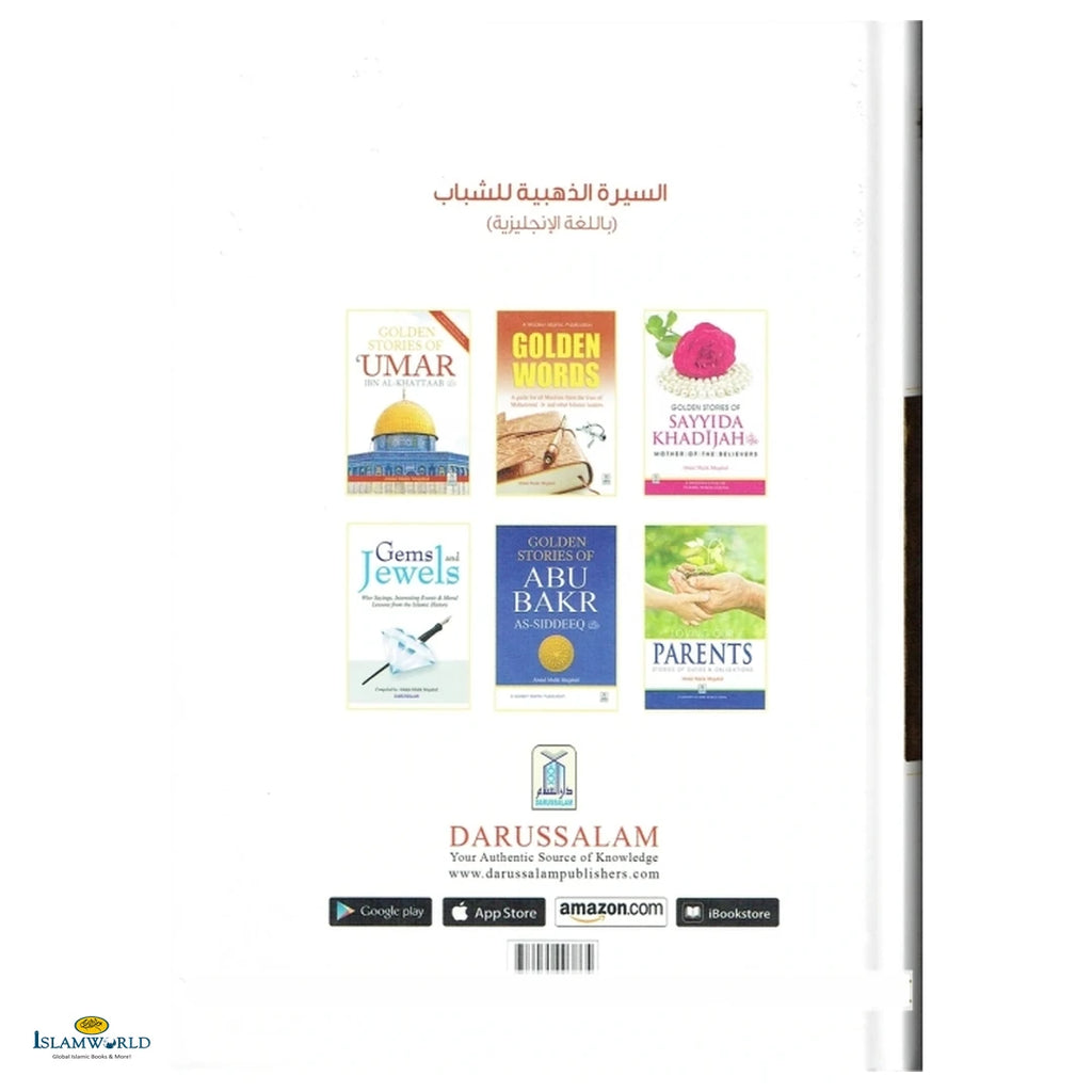 Golden Seerah for the Young Generation - Buy Online In India