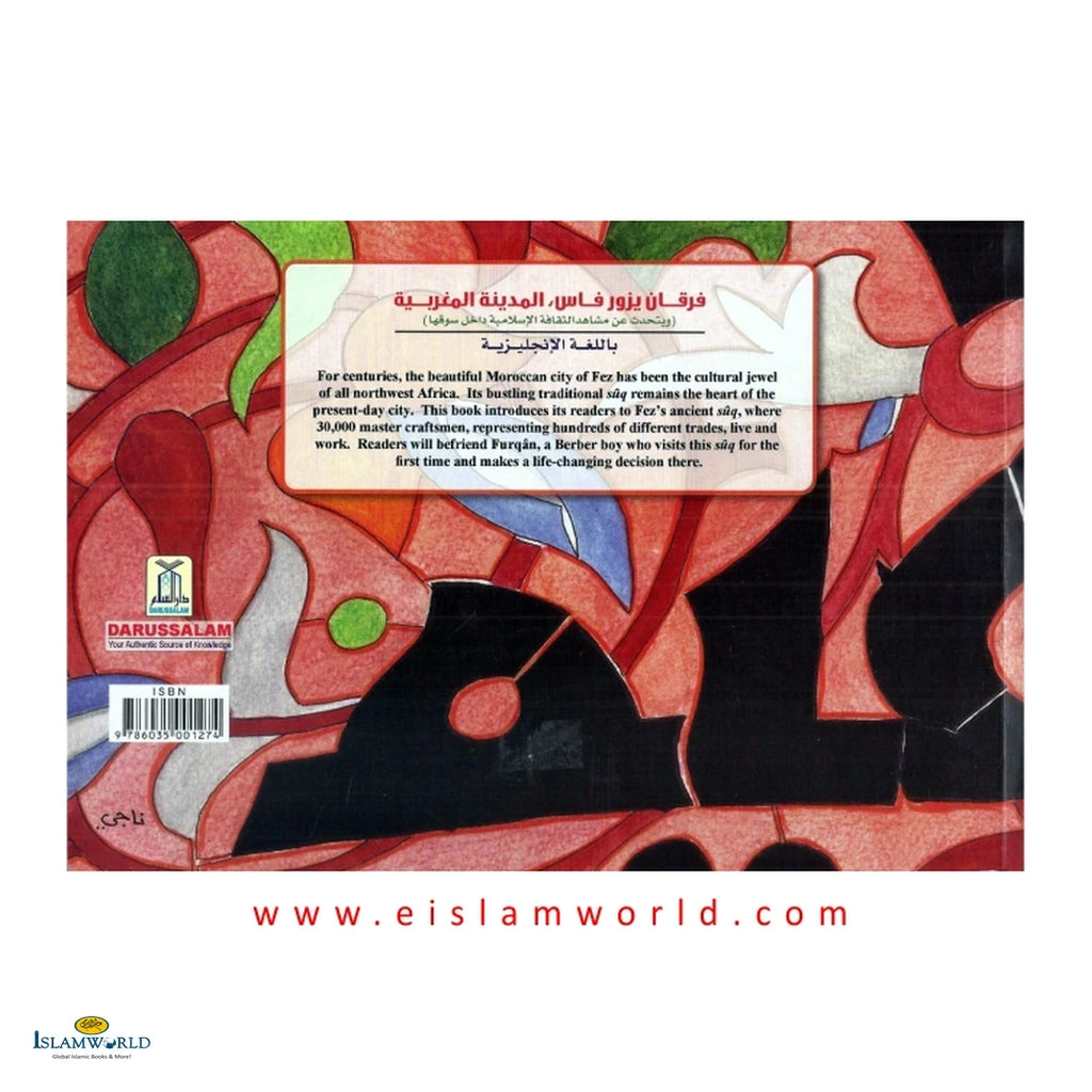 Furqan Visits Fez - Buy Online In India
