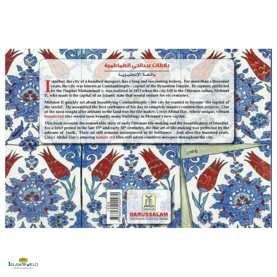 Abdul Hay's Tomato Red Tiles - Buy Online In India