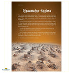 The Last World- A Description Of The Signs Of The Hour, Barzakh And The Hereafter From The Quran And Sunnah - Buy Online In India