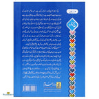 Masnoon Hajj O Umrah (Latest Edition) - Buy Online In India