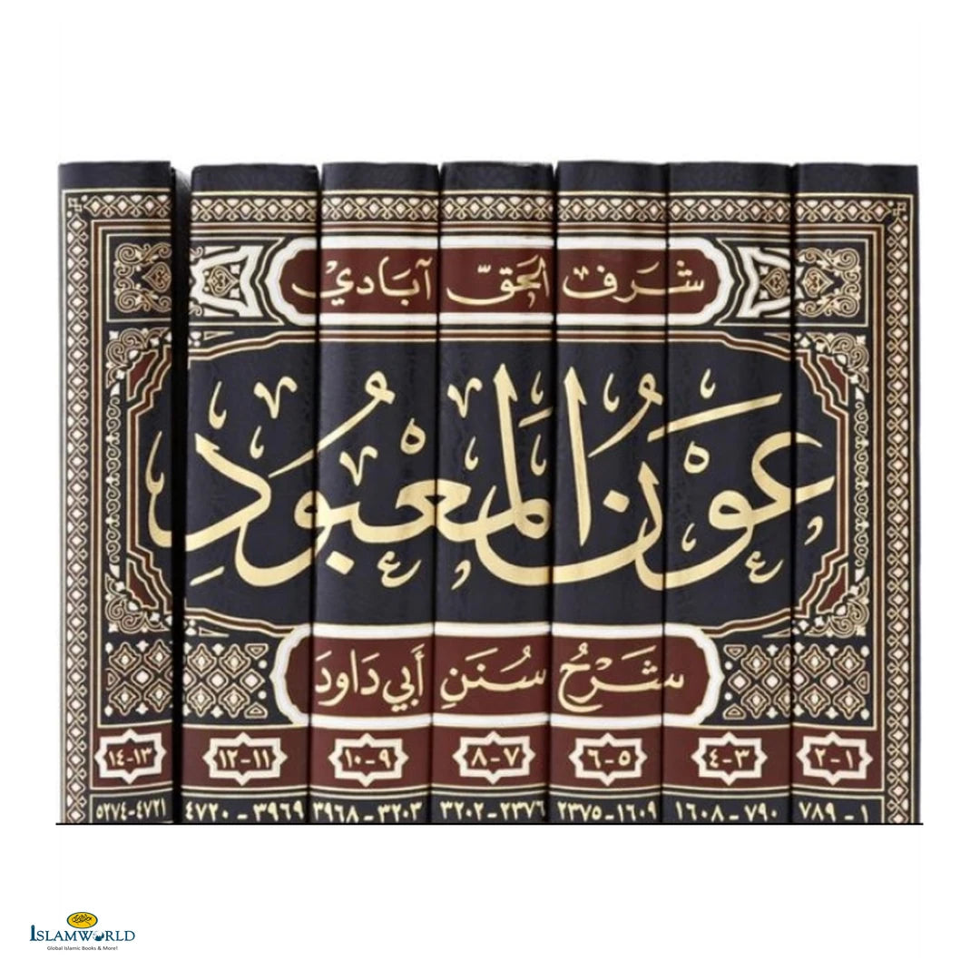 Awn al Ma'bud: Sharh Sunan Abi Dawud (7 Vol)عون المعبود : شرح سنن ابي داوود - Buy Online In India