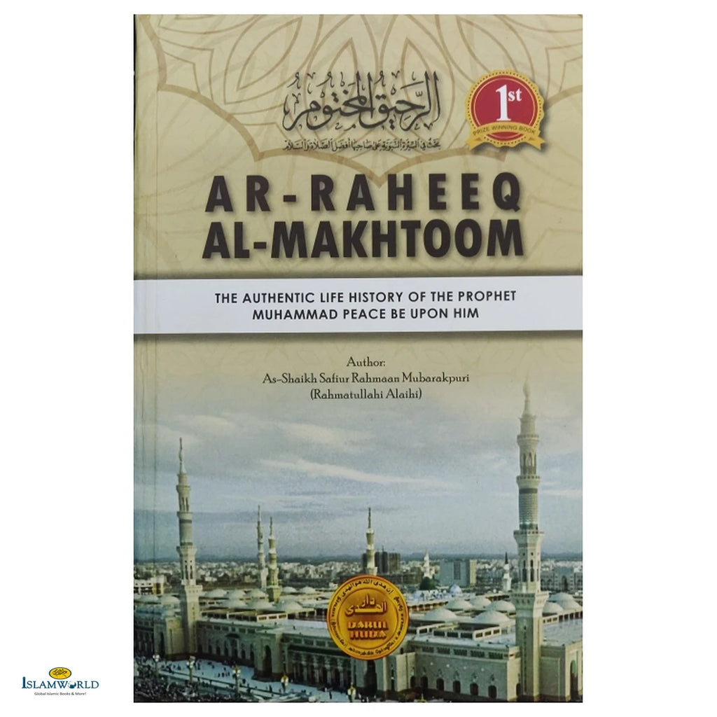 Ar-Raheeq Al-Makhtoom - The Authentic Life History of the Prophet - Buy Online In India