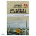 Ar-Raheeq Al-Makhtoom - The Authentic Life History of the Prophet - Buy Online In India