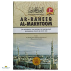 Ar-Raheeq Al-Makhtoom - The Authentic Life History of the Prophet - Buy Online In India