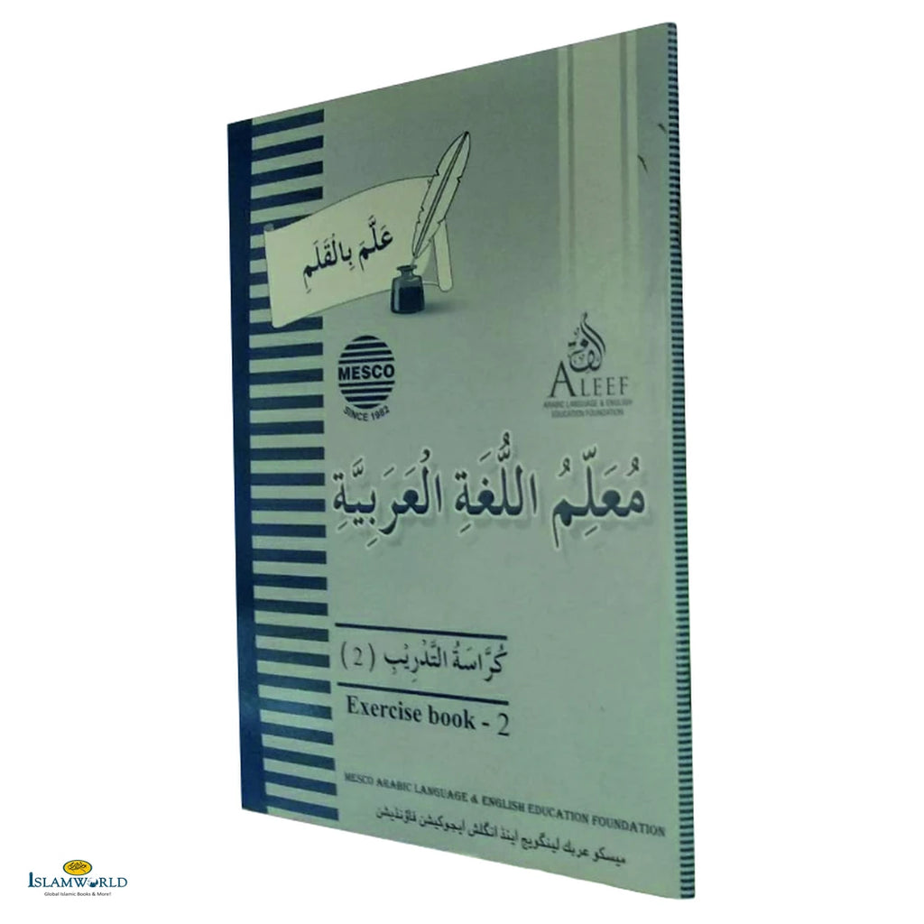 Muallim Al Lughatul Arabiyyah (Arabic Writing) Book 2 - Buy Online In India
