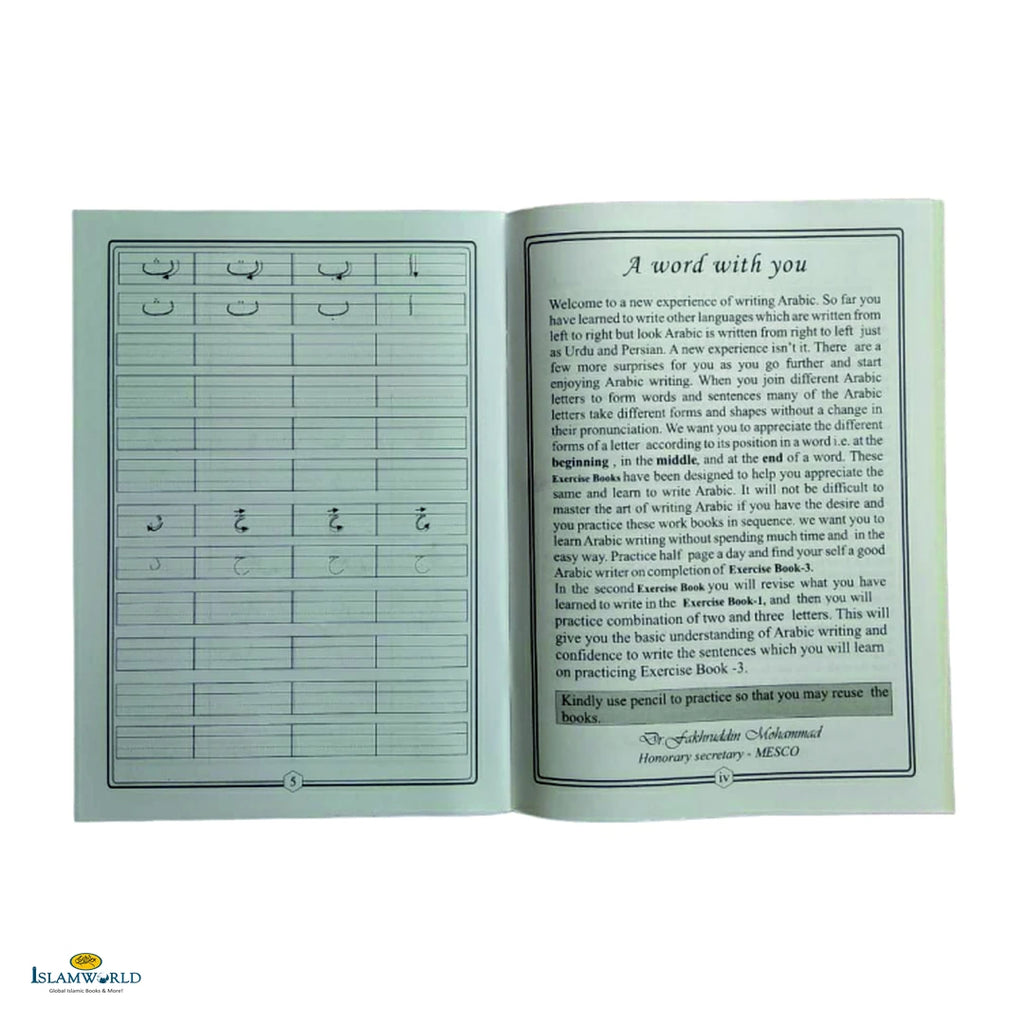 Muallim Al Lughatul Arabiyyah (Arabic Writing) Book 2 - Buy Online In India