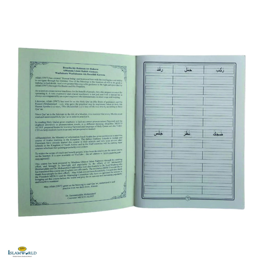 Muallim Al Lughatul Arabiyyah (Arabic Writing) Book 2 - Buy Online In India