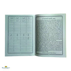 Muallim Al Lughatul Arabiyyah (Arabic Writing) Book 3 - Buy Online In India