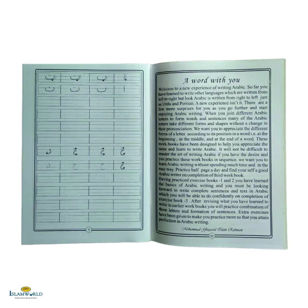 Muallim Al Lughatul Arabiyyah (Arabic Writing) Book 3 - Buy Online In India