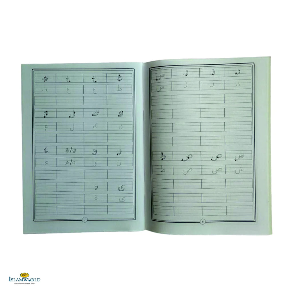 Muallim Al Lughatul Arabiyyah (Arabic Writing) Book 3 - Buy Online In India