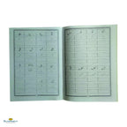 Muallim Al Lughatul Arabiyyah (Arabic Writing) Book 3 - Buy Online In India