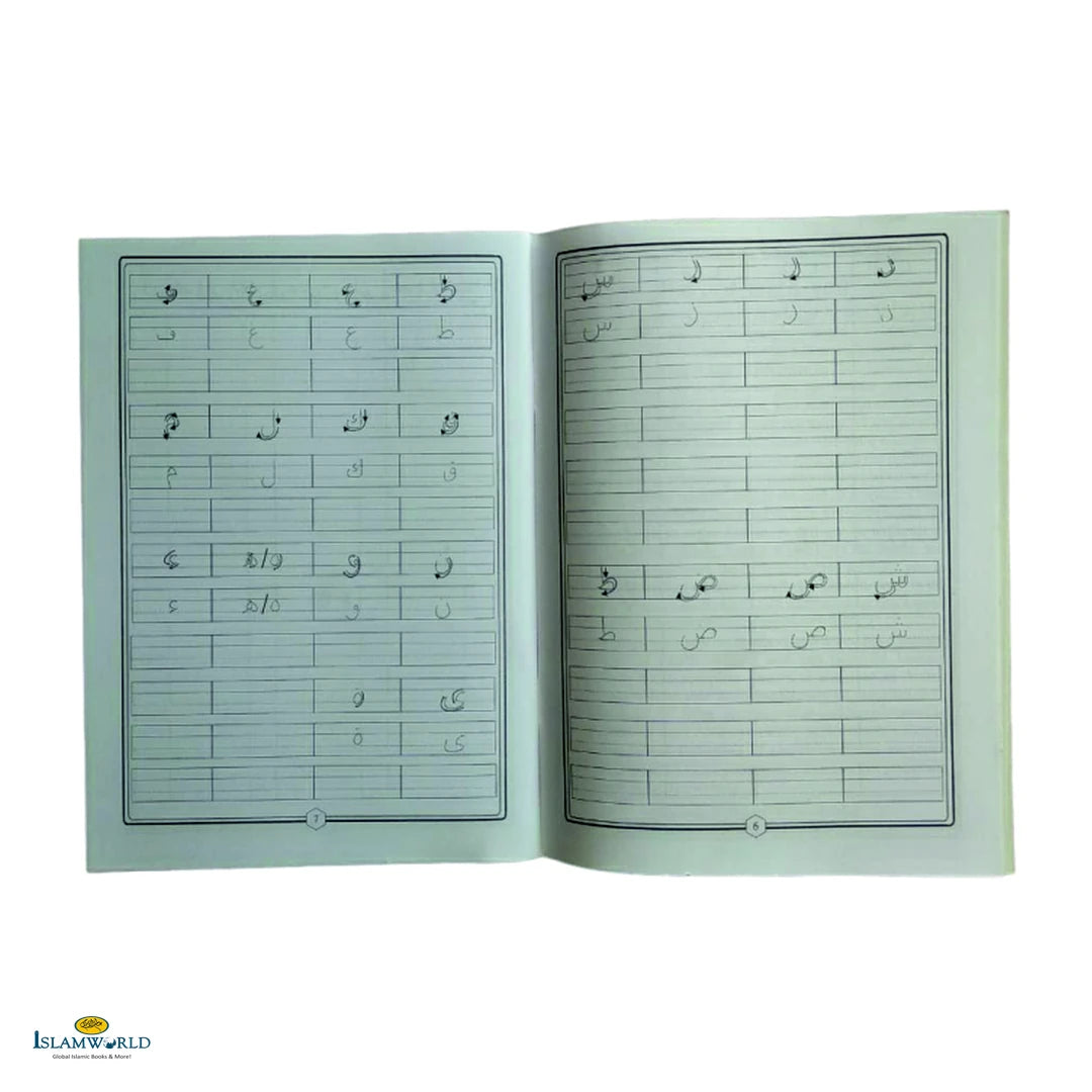 Muallim Al Lughatul Arabiyyah (Arabic Writing) Book 3 - Buy Online In India