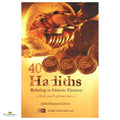 40 Hadiths Relating to Islamic Finance - Buy Online In India