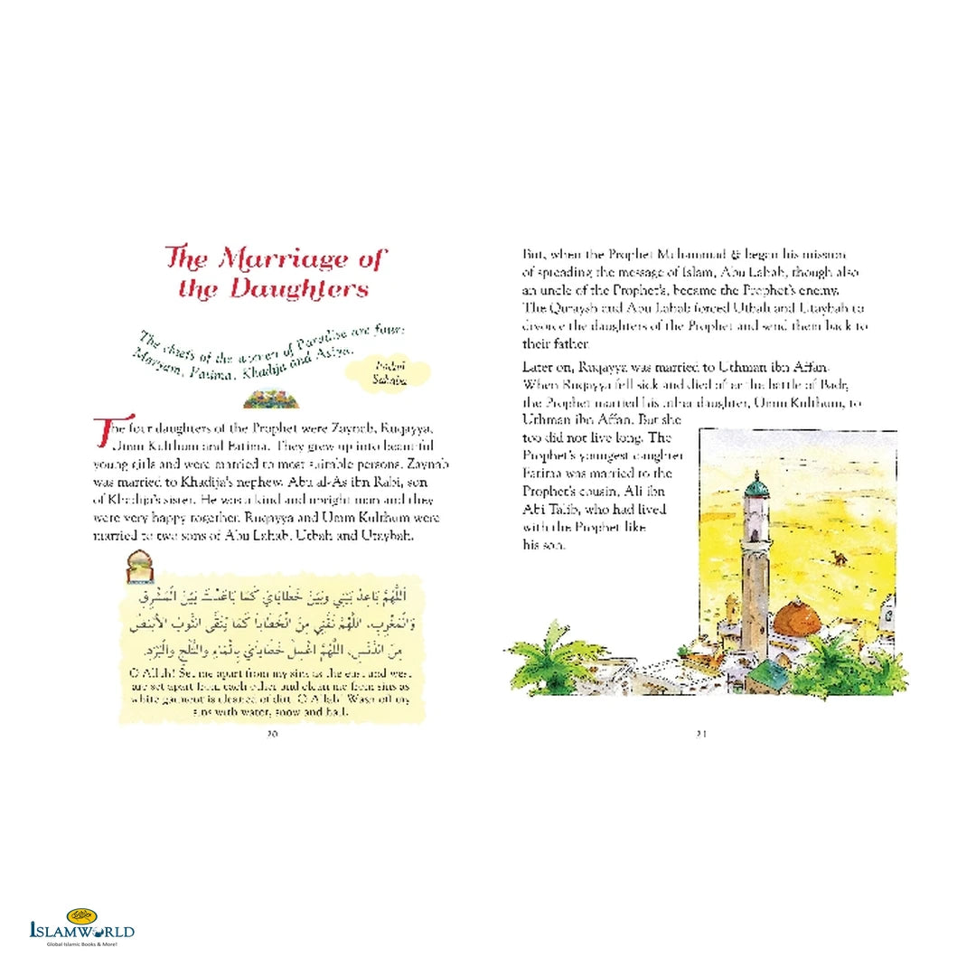 101 Sahabiyat Stories and Dua - Buy Online In India