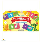 My First Dominoes Arabic Alphabet - Buy Online In India