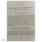 Description of the Prophet's Prayer - Buy Online In India
