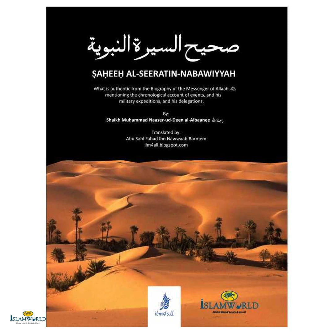 Saheeh Al-Seeratin-Nabawiyyah - Buy Online In India