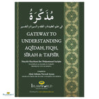 Gateway to Understanding Aqeedah, Fiqh, Seerah & Tafseer - Buy Online In India