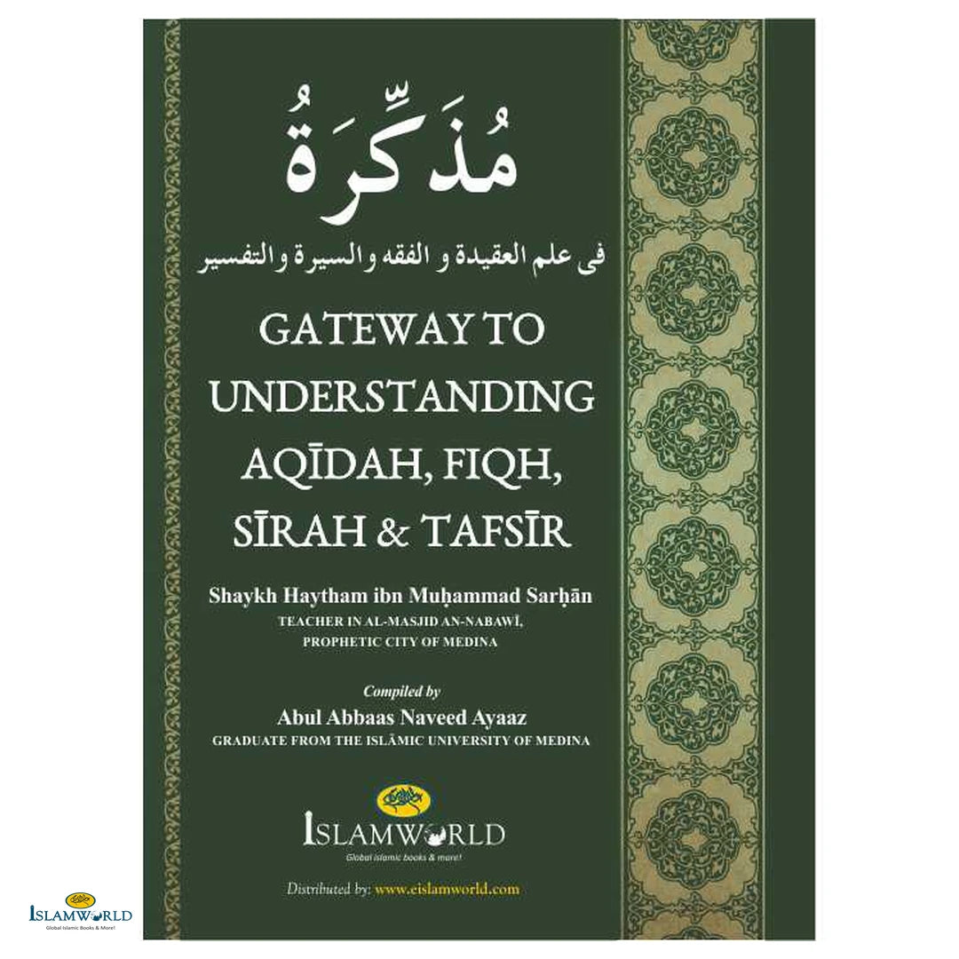 Gateway to Understanding Aqeedah, Fiqh, Seerah & Tafseer - Buy Online In India