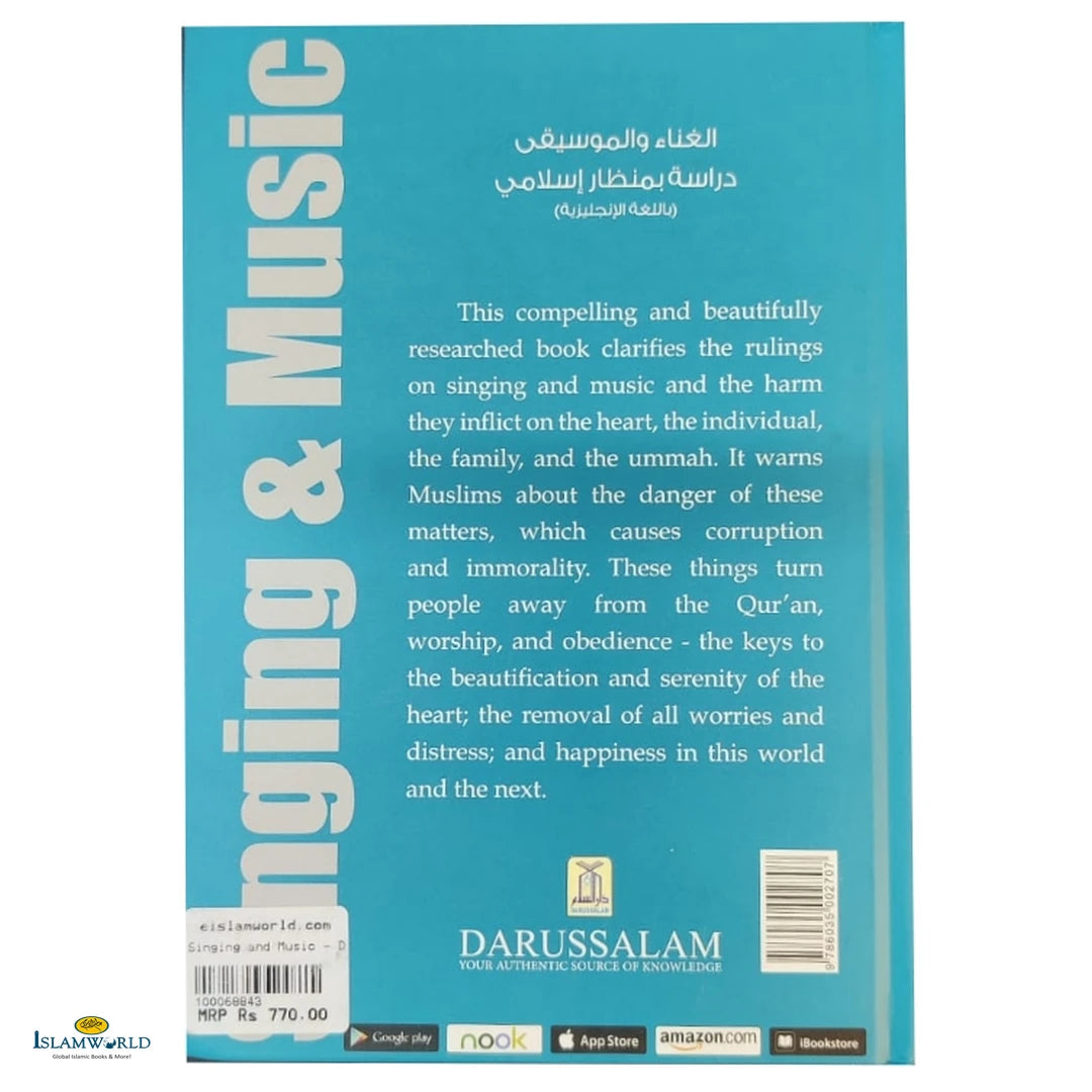 Singing & Music In Islamic Perspective - Buy Online In India