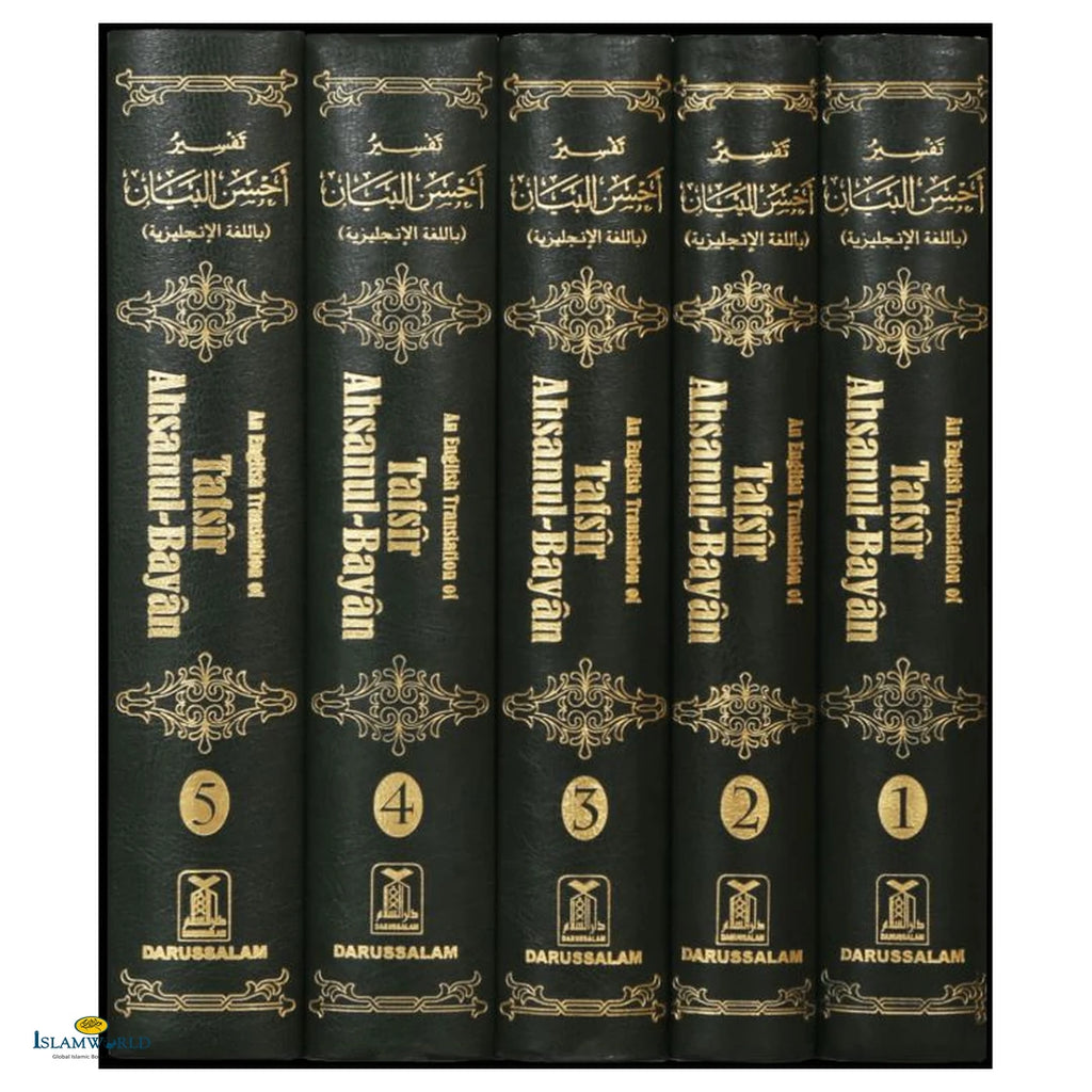 An English Translation Of Tafsir Ahsanul Bayan : 5 Volumes Set - Buy Online In India