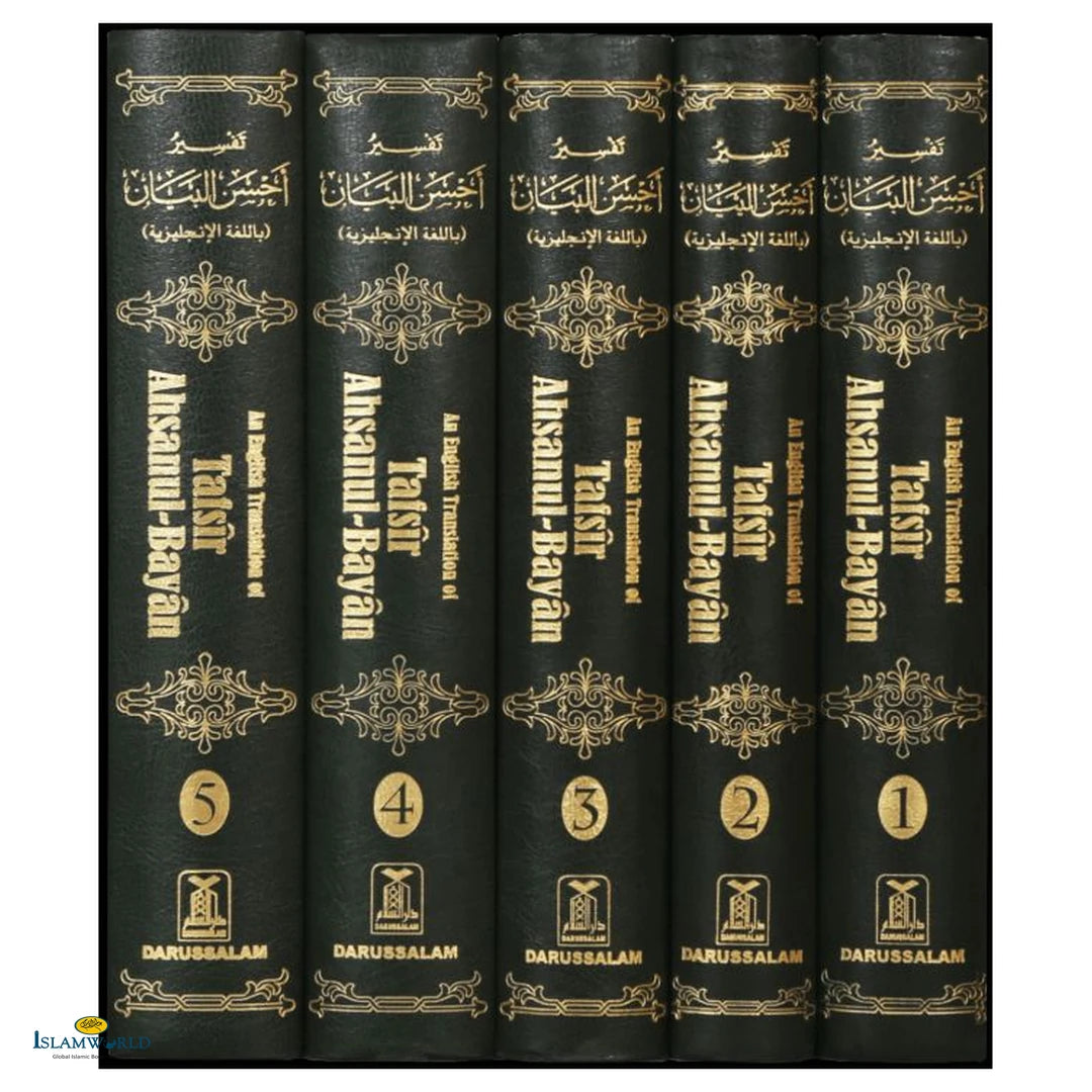 An English Translation Of Tafsir Ahsanul Bayan : 5 Volumes Set - Buy Online In India