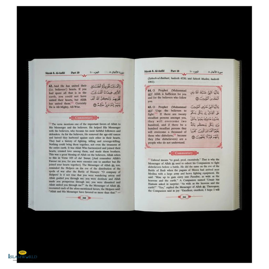 An English Translation Of Tafsir Ahsanul Bayan : 5 Volumes Set - Buy Online In India
