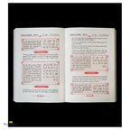 An English Translation Of Tafsir Ahsanul Bayan : 5 Volumes Set - Buy Online In India