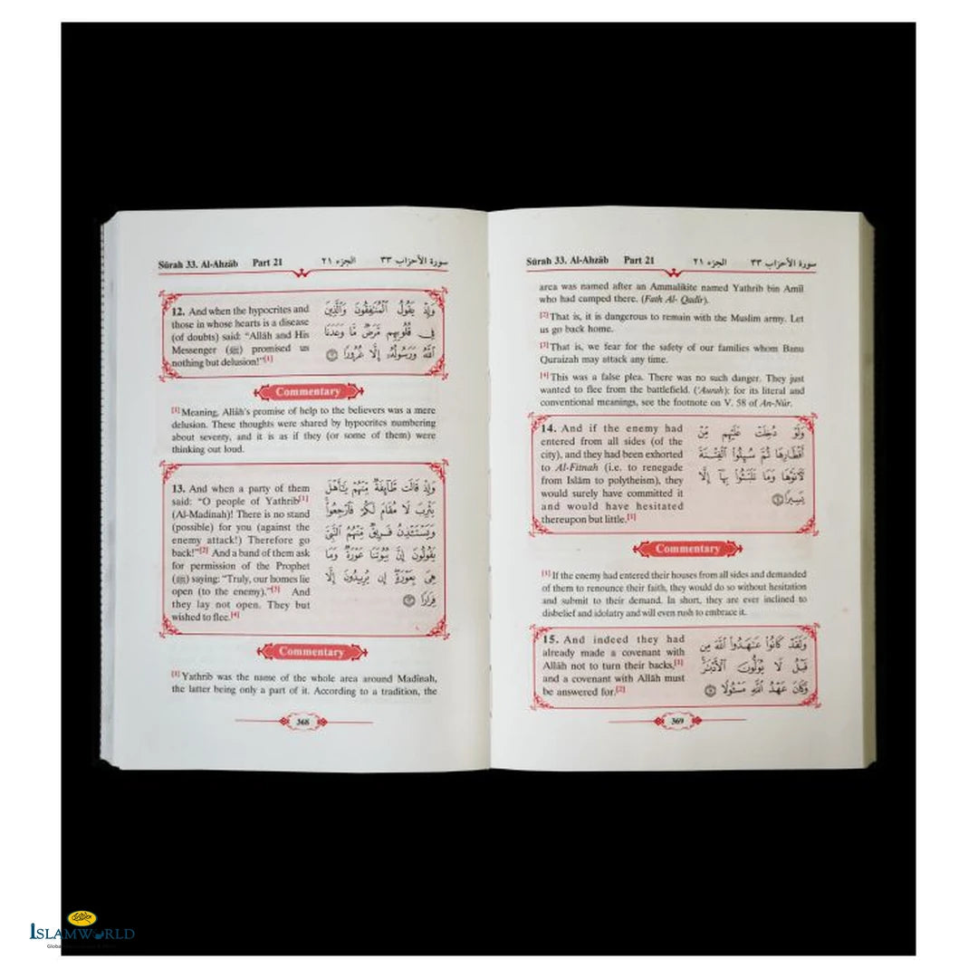 An English Translation Of Tafsir Ahsanul Bayan : 5 Volumes Set - Buy Online In India