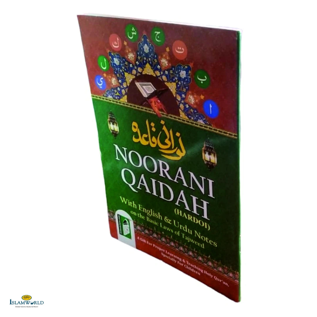Noorani Qaidah Hardoi with English and Urdu Notes - Buy Online In India