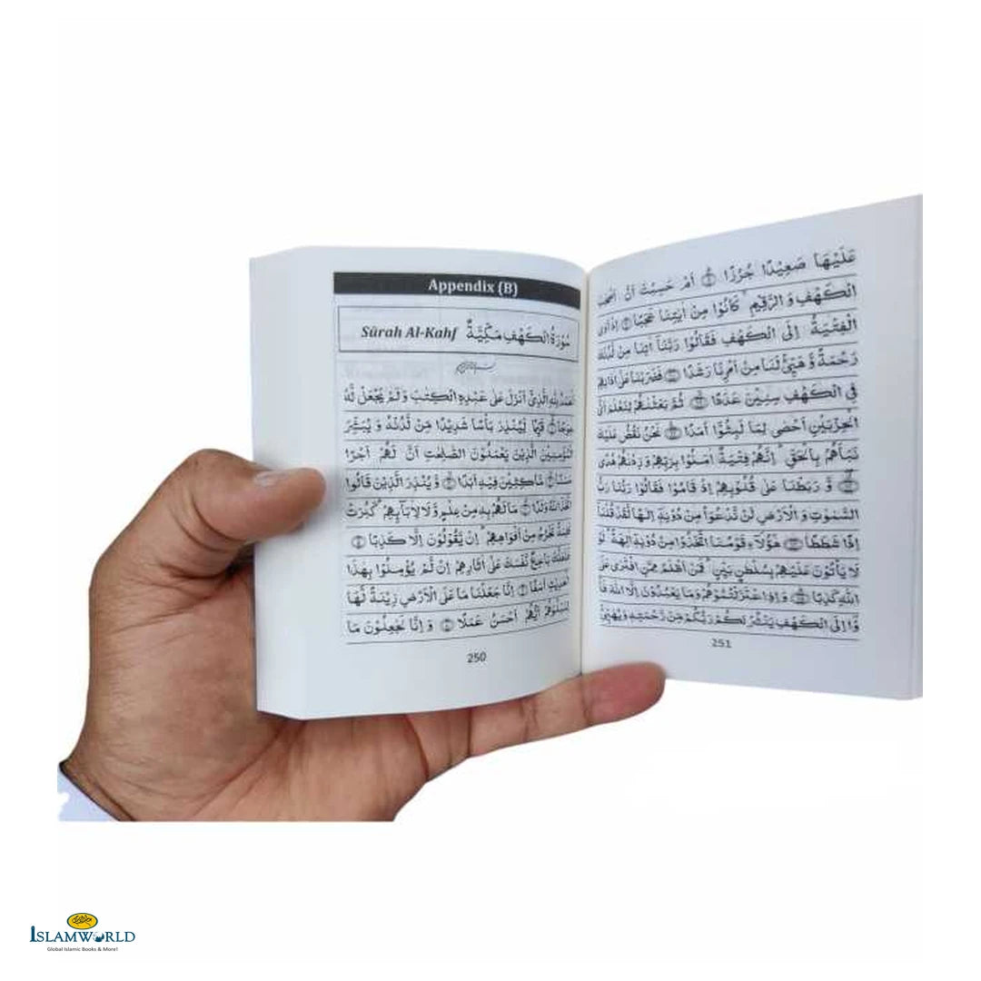 Fortress of the Muslim - Invocations from the Quran and Sunnah: Pocket Edition - Buy Online In India