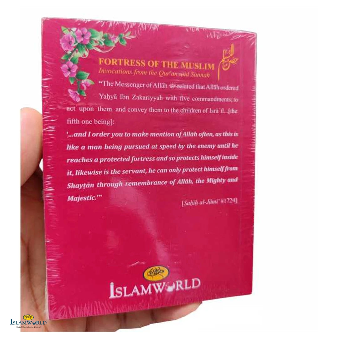 Fortress of the Muslim - Invocations from the Quran and Sunnah: Pocket Edition - Buy Online In India