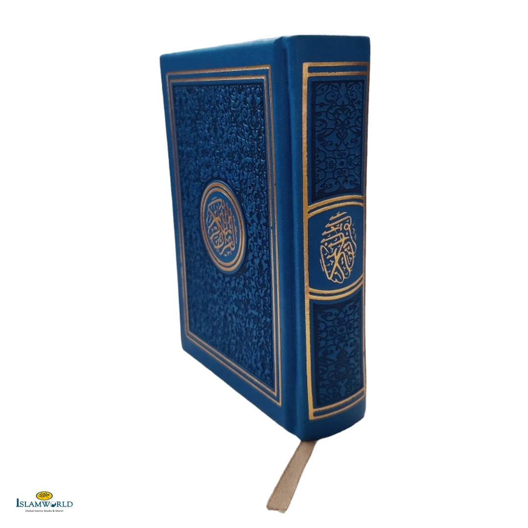 Rainbow Quran - Arabic | 10 X 14 Cm - Buy Online In India