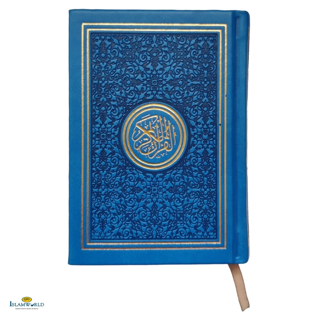 Rainbow Quran - Arabic | 10 X 14 Cm - Buy Online In India