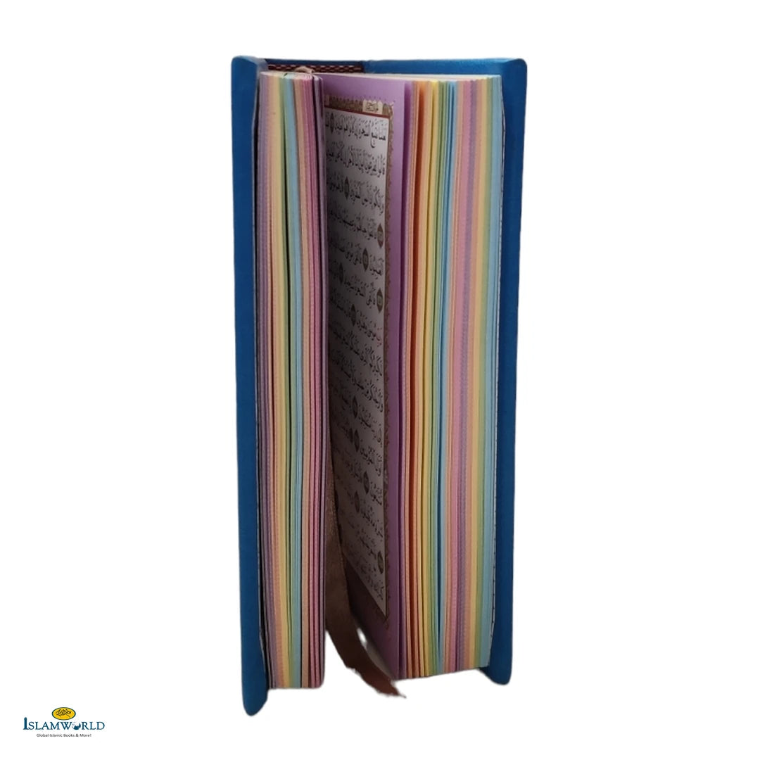 Rainbow Quran - Arabic | 10 X 14 Cm - Buy Online In India