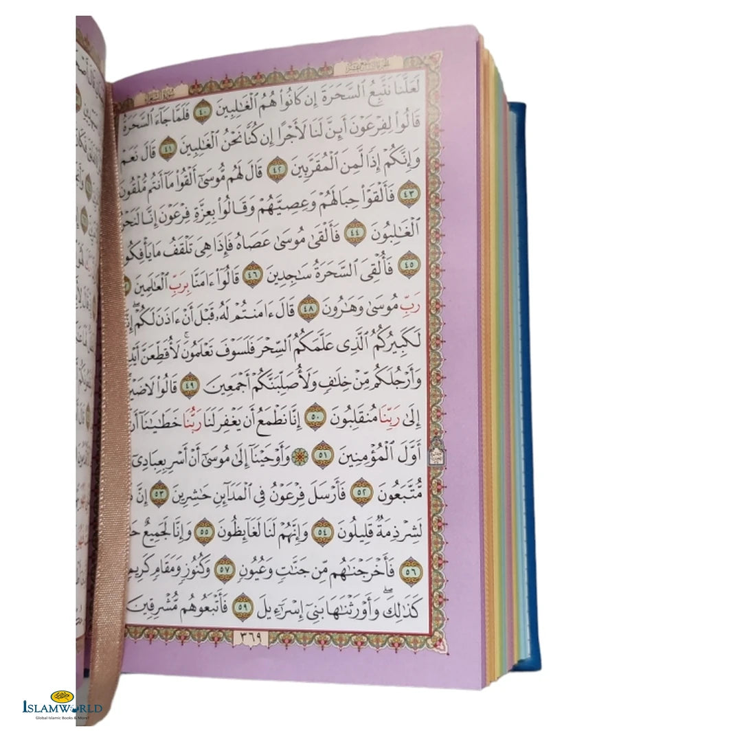 Rainbow Quran - Arabic | 10 X 14 Cm - Buy Online In India
