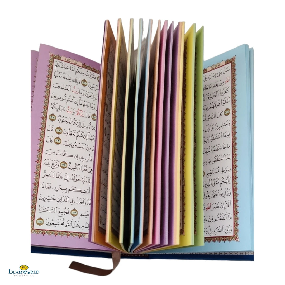 Rainbow Quran - Arabic | 10 X 14 Cm - Buy Online In India