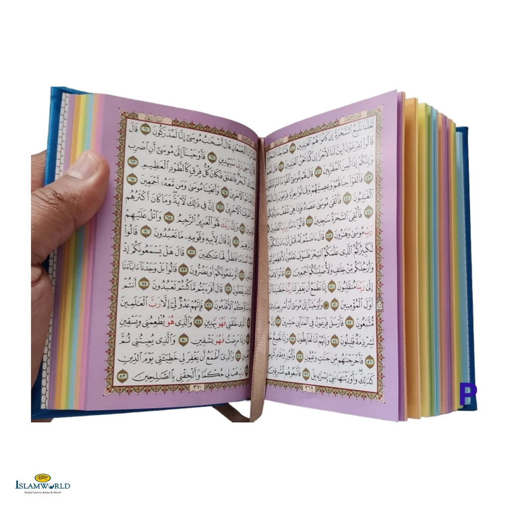 Rainbow Quran - Arabic | 10 X 14 Cm - Buy Online In India