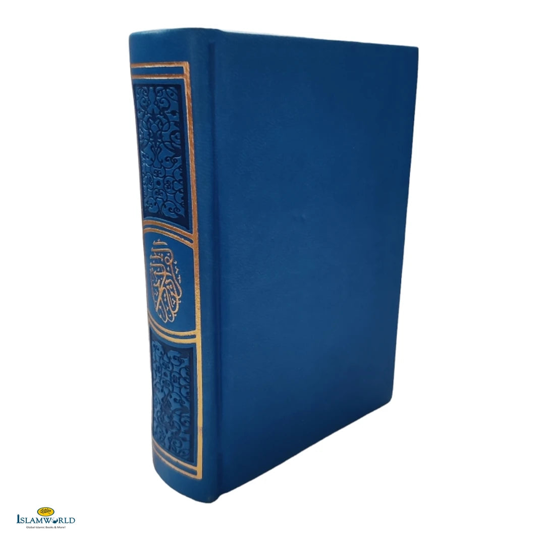 Rainbow Quran - Arabic | 10 X 14 Cm - Buy Online In India