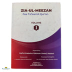 Zia Ul Meezan Fee Taleemil Quran - Volume 1 - Buy Online In India