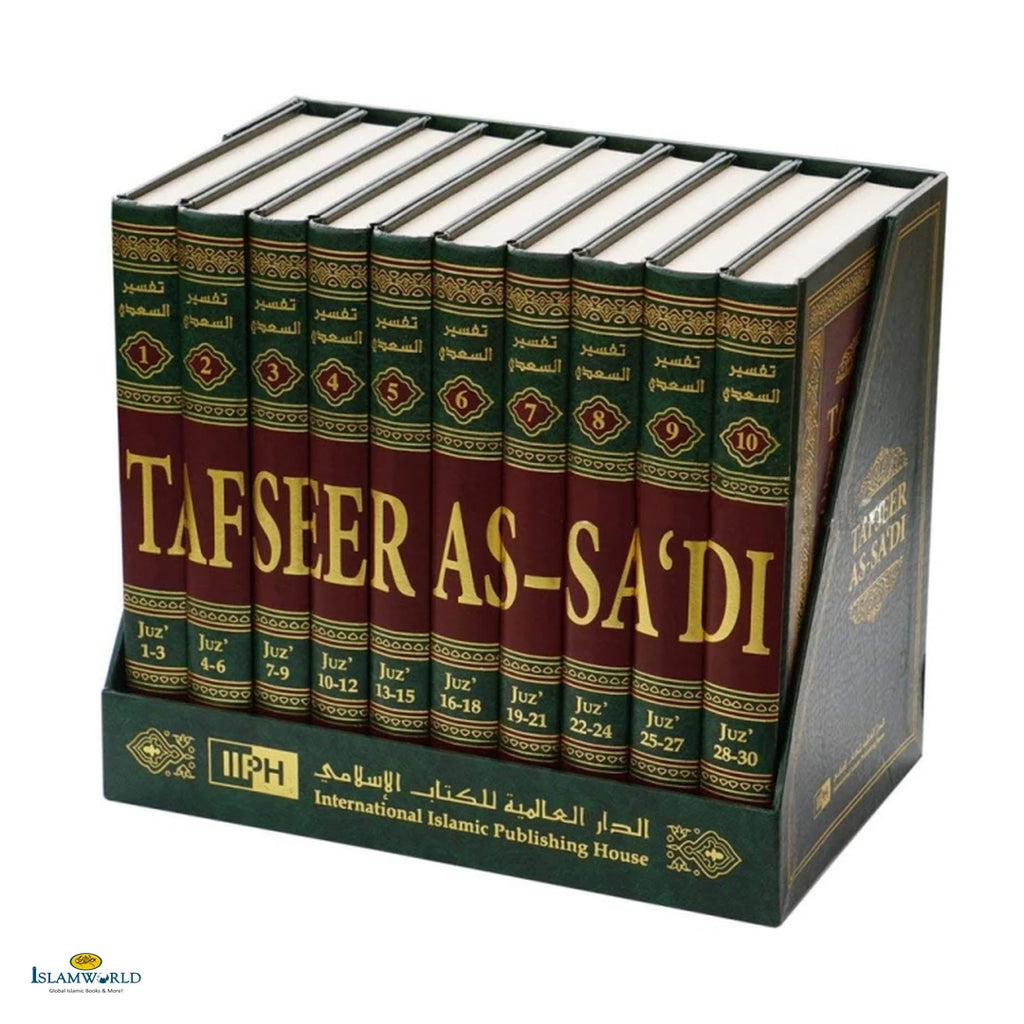 Tafseer As-Sadee -10 Vol Set (Indian Print) - Buy Online In India