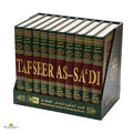 Tafseer As-Sadee -10 Vol Set (Indian Print) - Buy Online In India