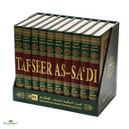 Tafseer As-Sadee -10 Vol Set (Indian Print) - Buy Online In India
