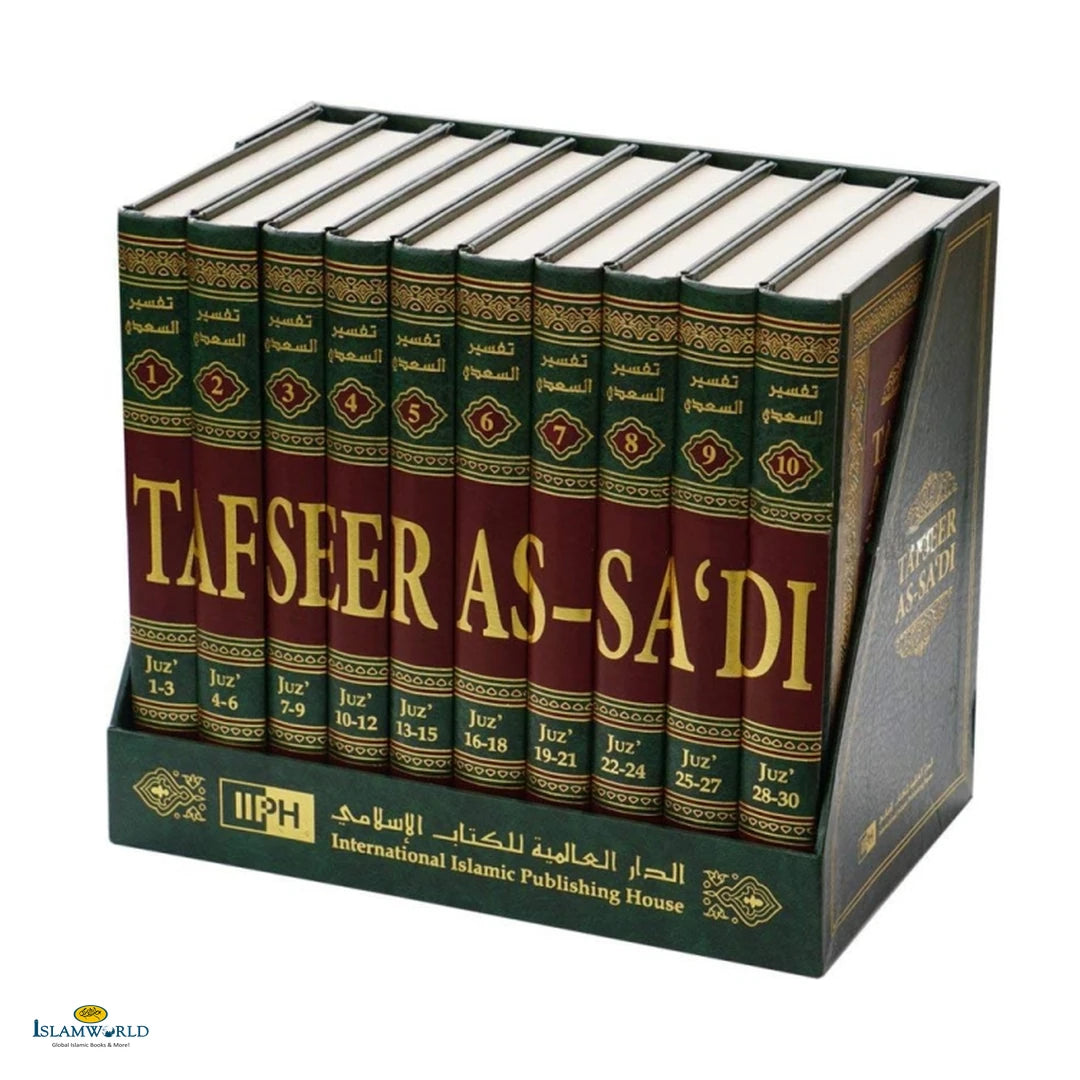 Tafseer As-Sadee -10 Vol Set (Indian Print) - Buy Online In India