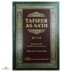 Tafseer As-Sadee -10 Vol Set (Indian Print) - Buy Online In India