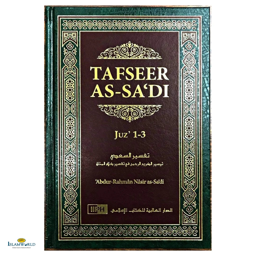 Tafseer As-Sadee -10 Vol Set (Indian Print) - Buy Online In India